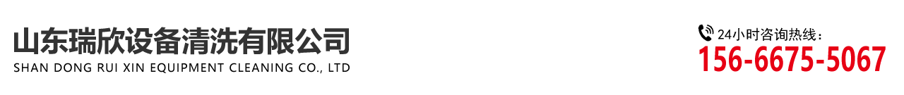 蘇州英孚泰克信息科技有限公司